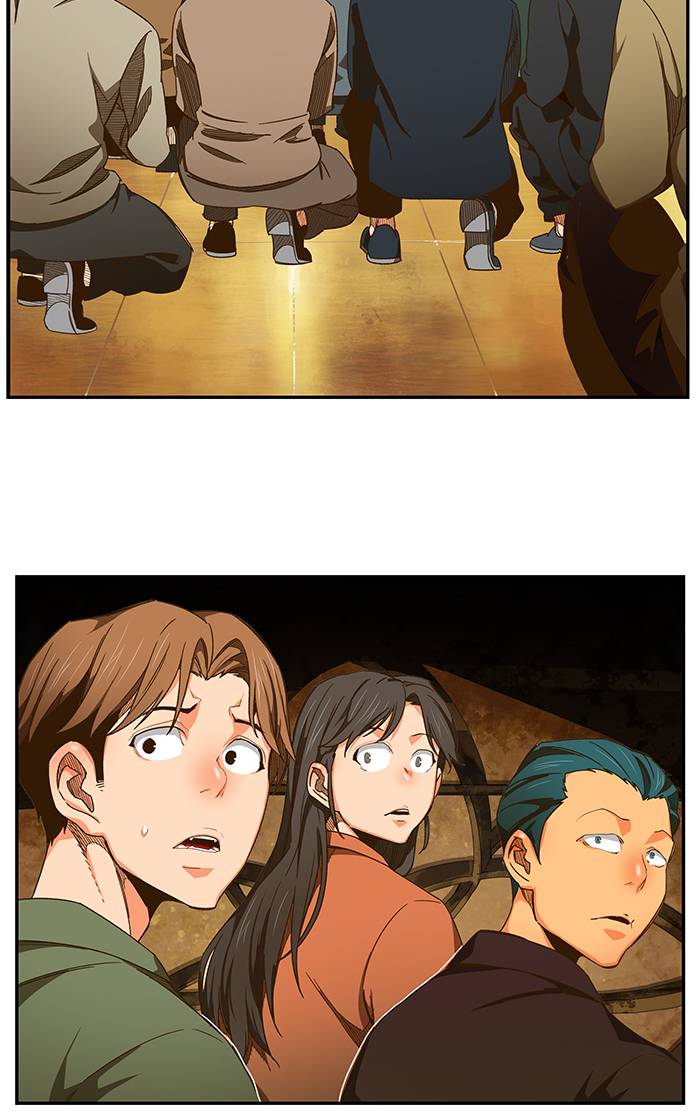 The God Of High School 468 124