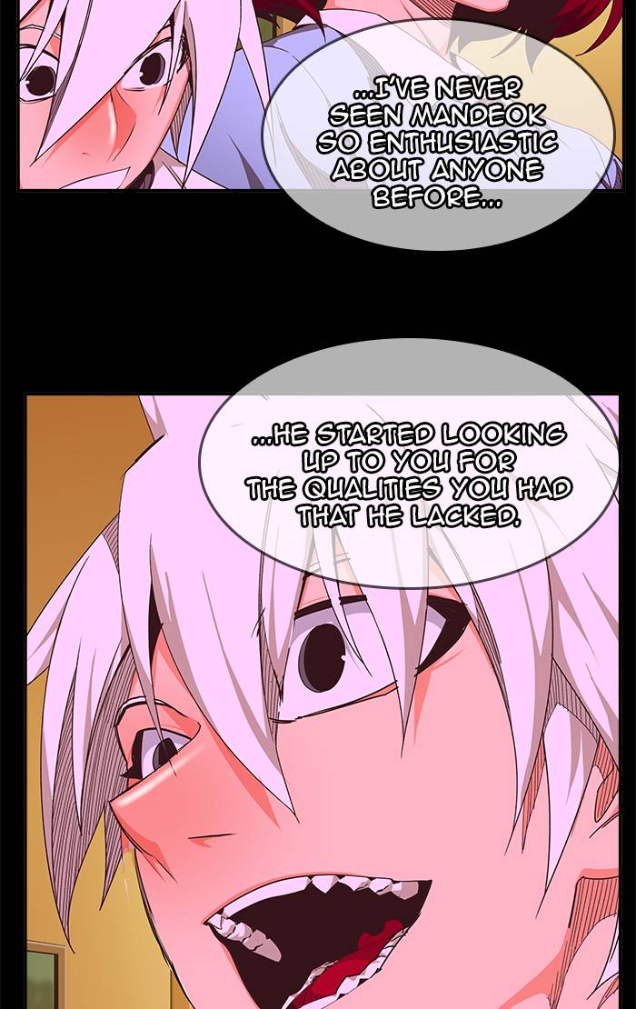 The God Of High School 468 77