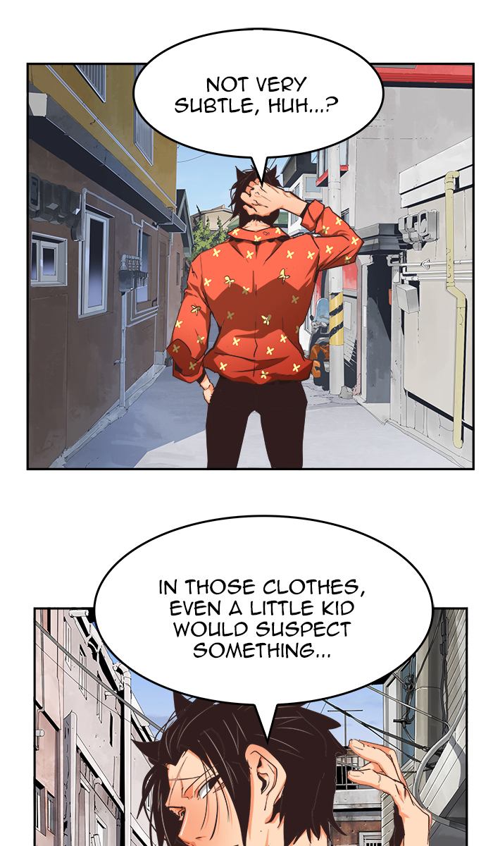 The God Of High School 469 22