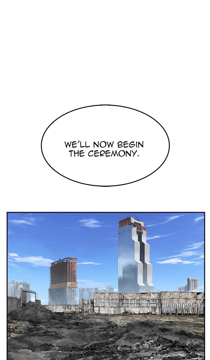 The God Of High School 469 65