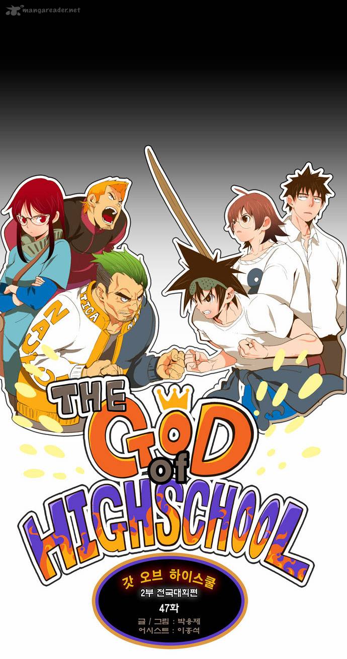 The God Of High School 47 14