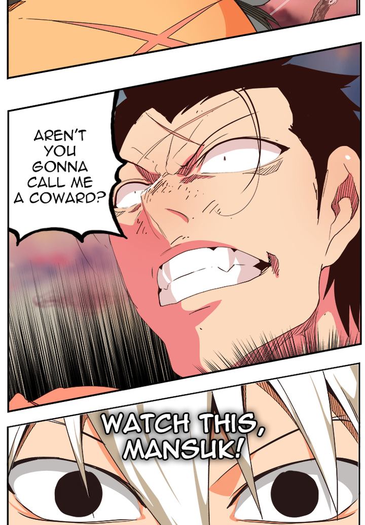 The God Of High School 473 108