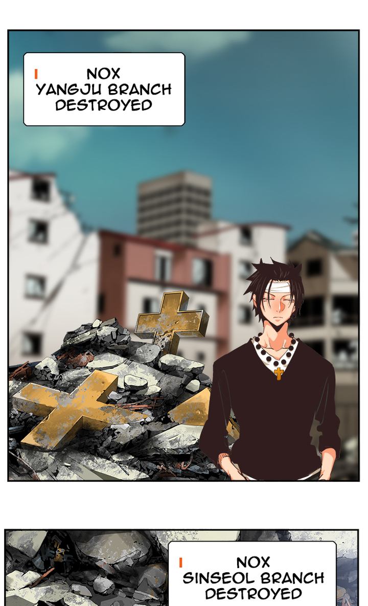 The God Of High School 473 12