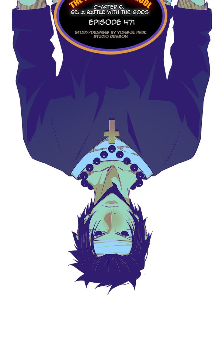 The God Of High School 473 19