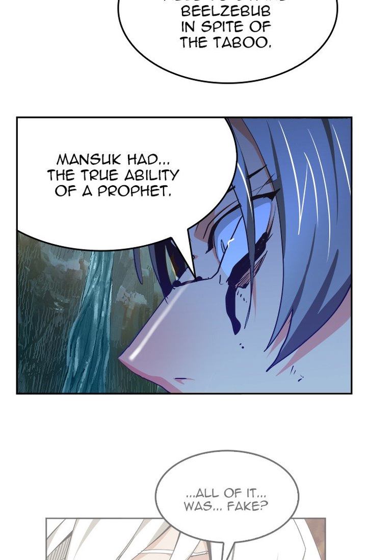 The God Of High School 475 55
