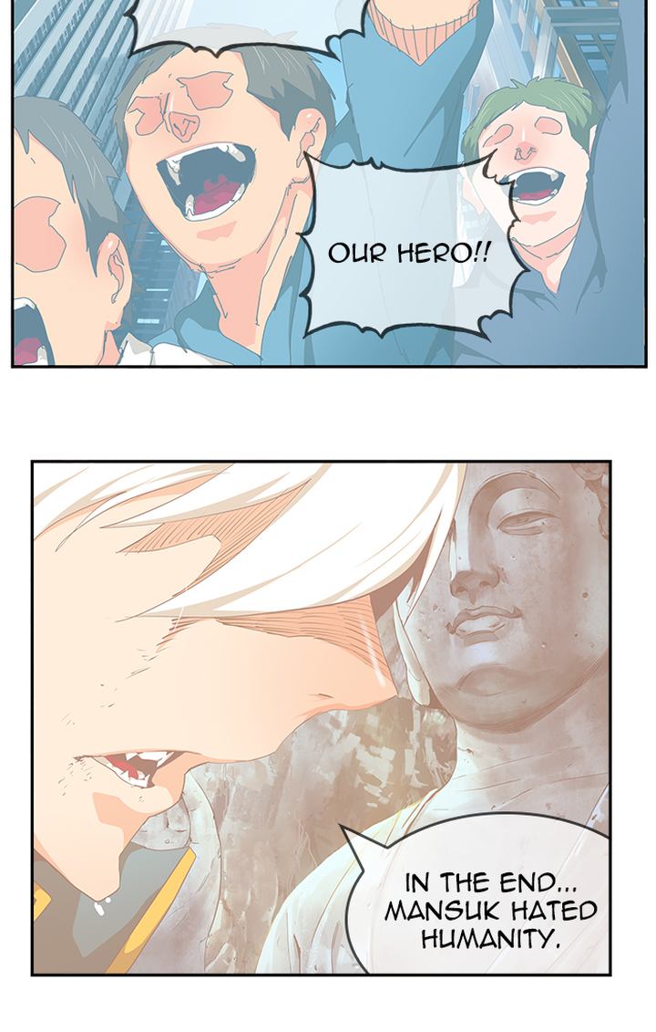 The God Of High School 476 65