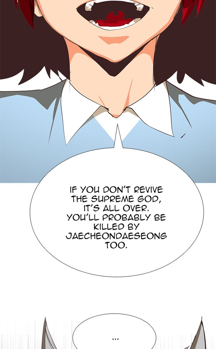 The God Of High School 477 118