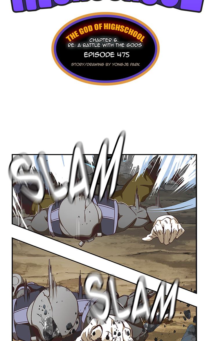 The God Of High School 477 15