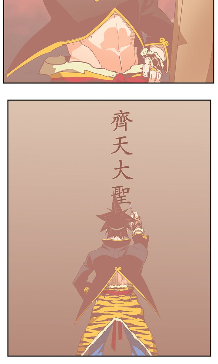The God Of High School 481 104