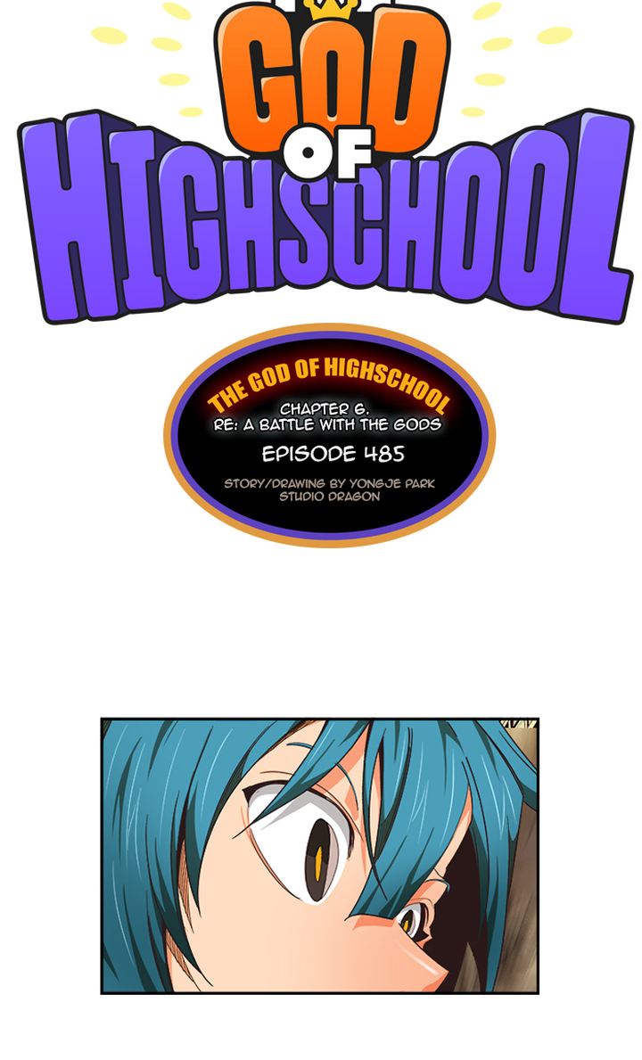 The God Of High School 487 5