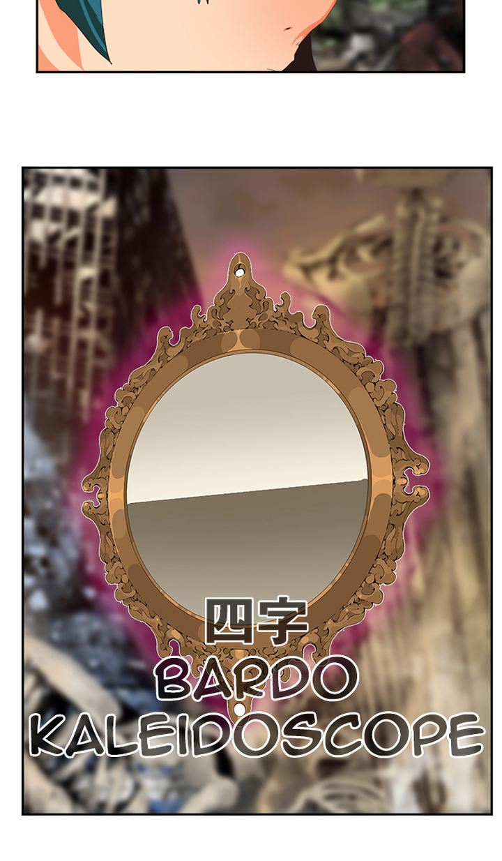 The God Of High School 488 32