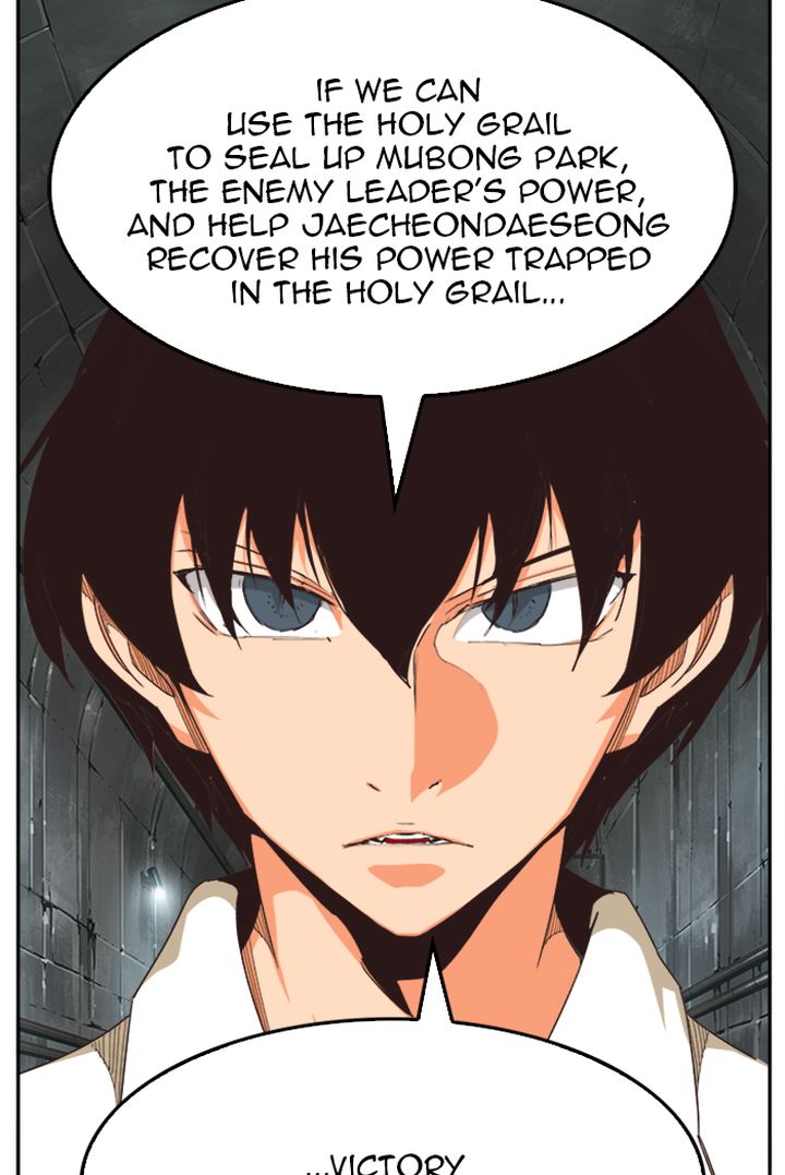 The God Of High School 489 70
