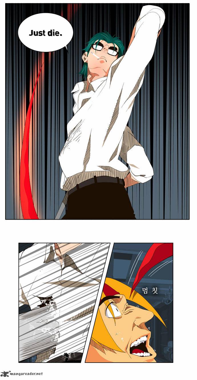 The God Of High School 49 10