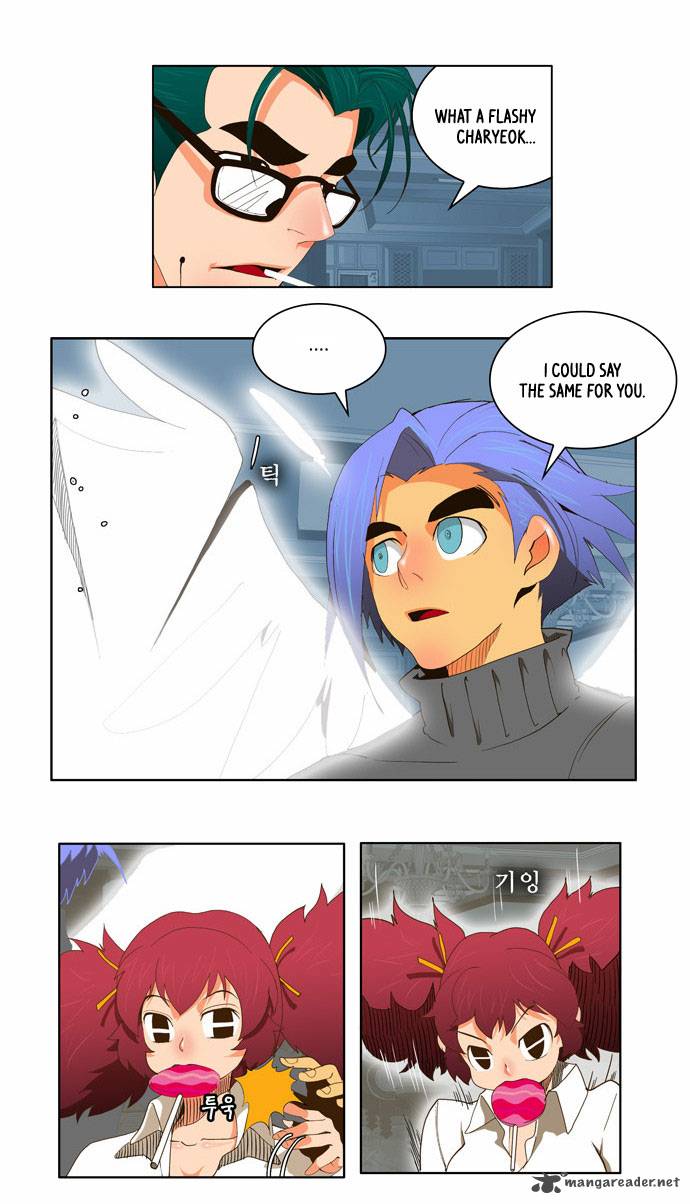 The God Of High School 49 17