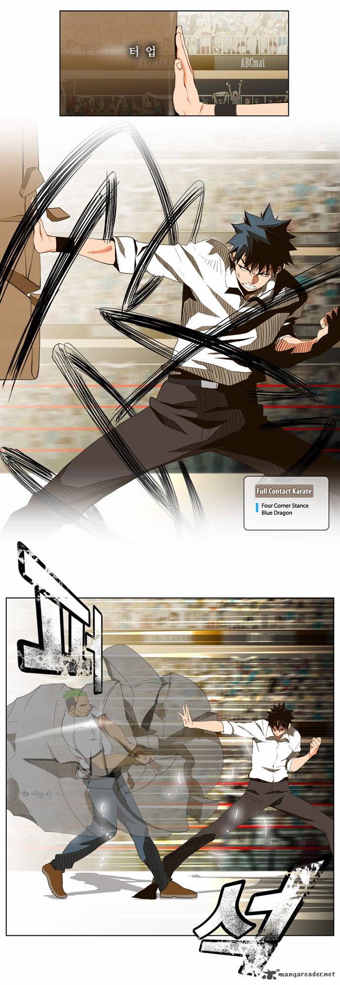 The God Of High School 49 22