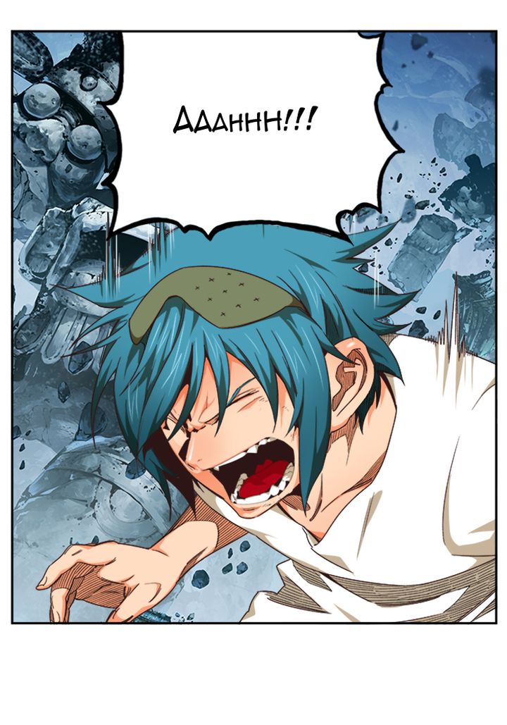 The God Of High School 500 6