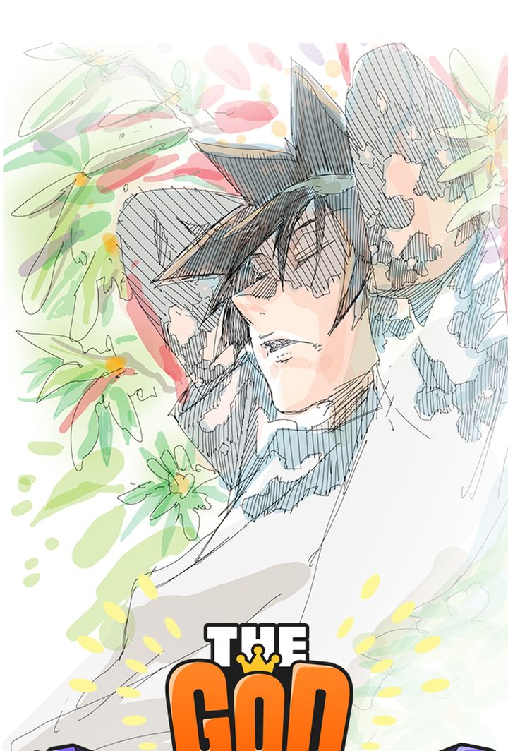 The God Of High School 509 1