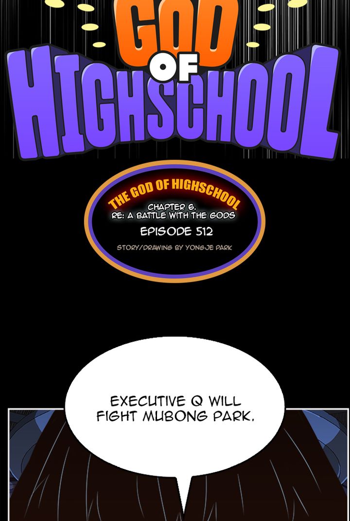 The God Of High School 514 25