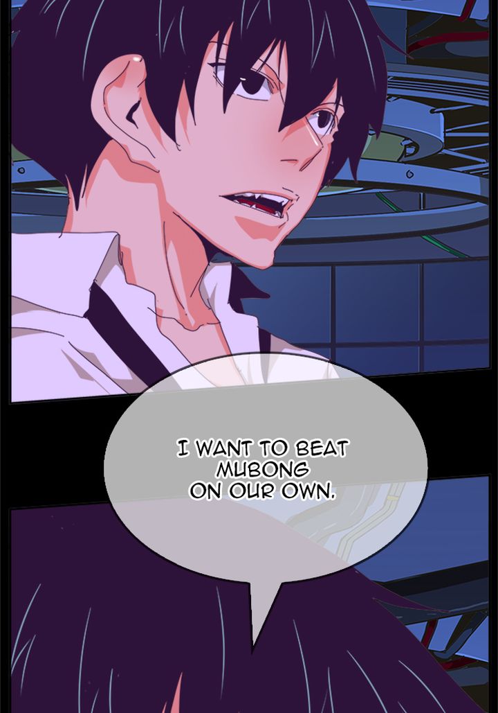 The God Of High School 514 84