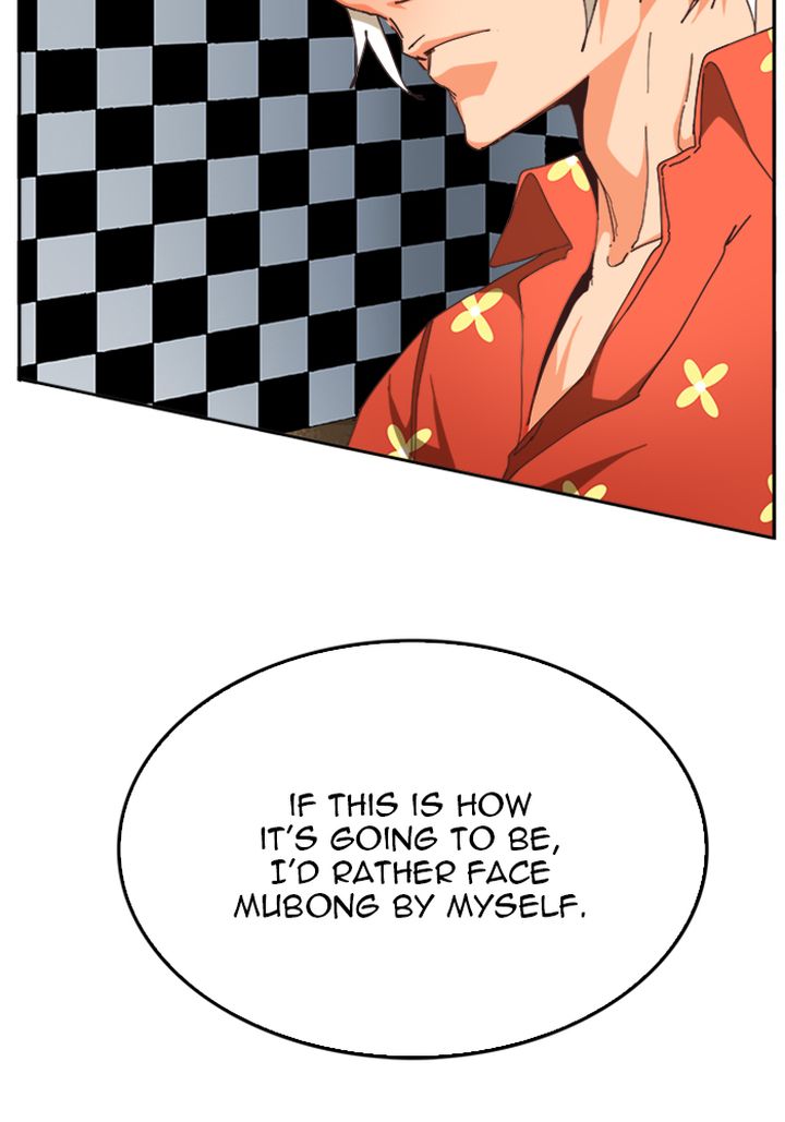 The God Of High School 515 66