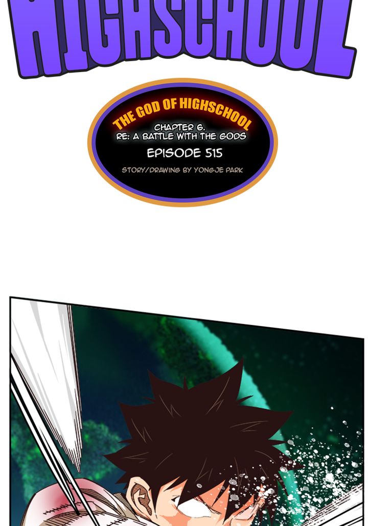 The God Of High School 517 8