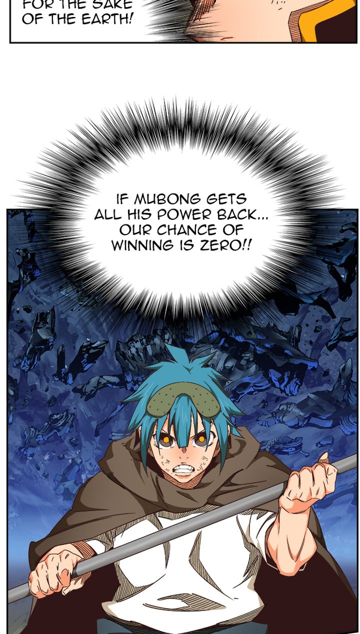 The God Of High School 528 25