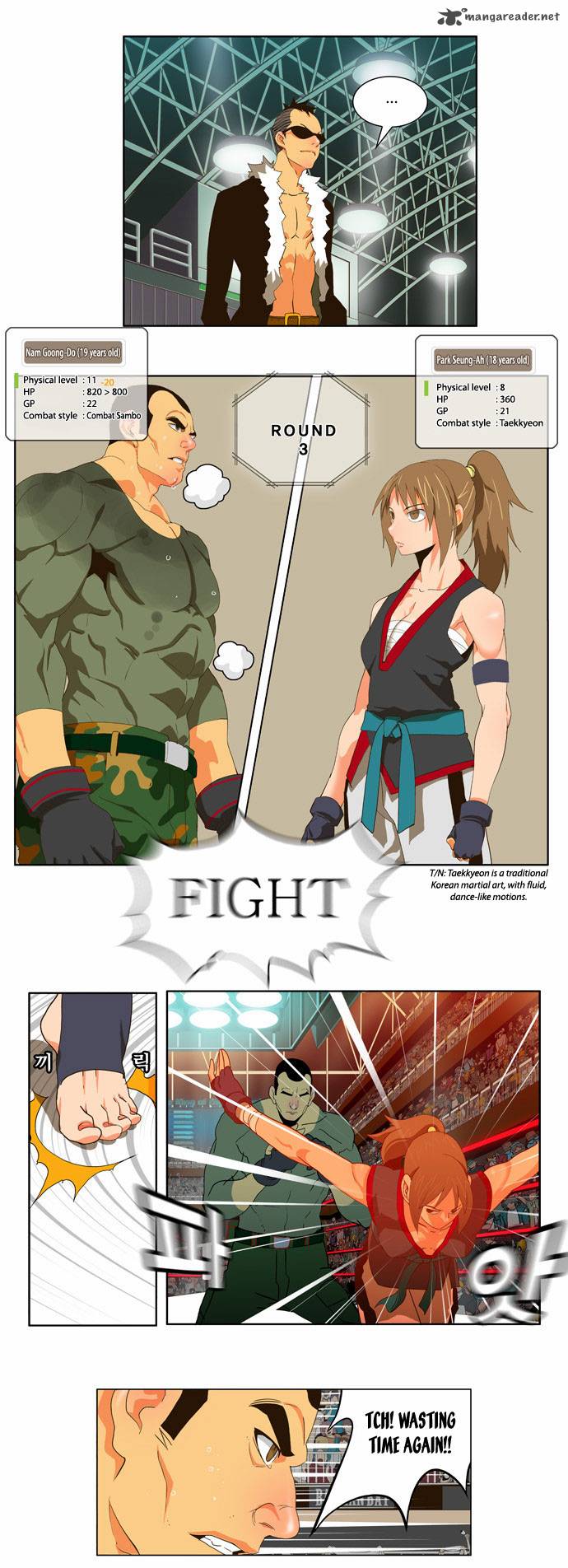 The God Of High School 56 25