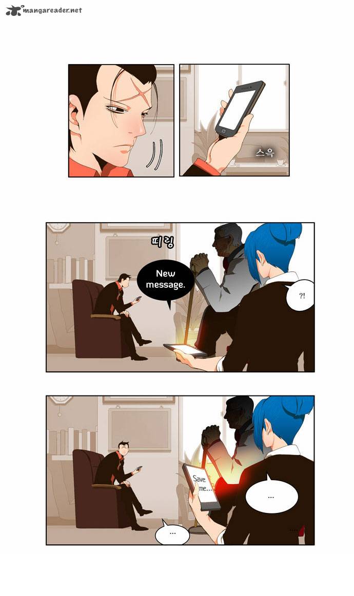 The God Of High School 56 6