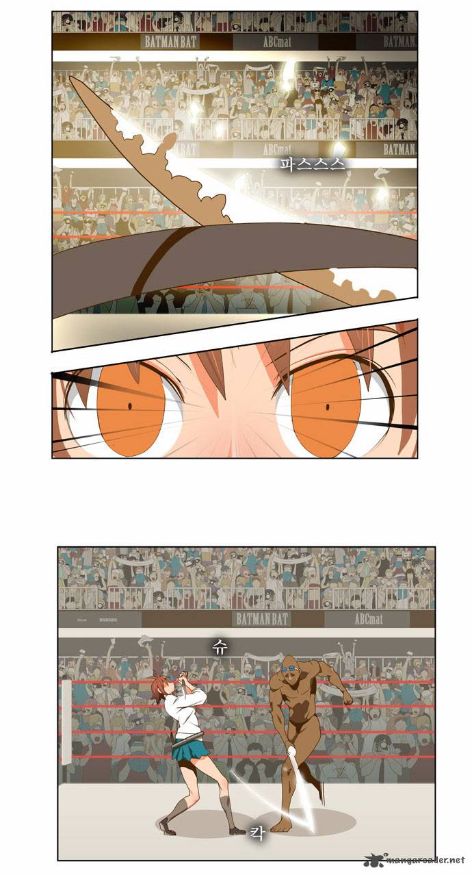 The God Of High School 63 45