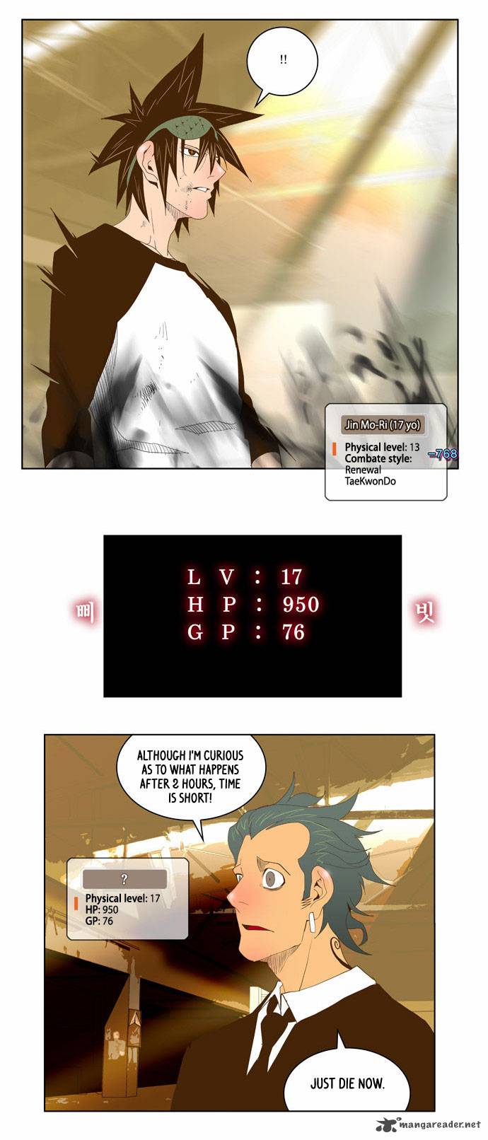 The God Of High School 64 34