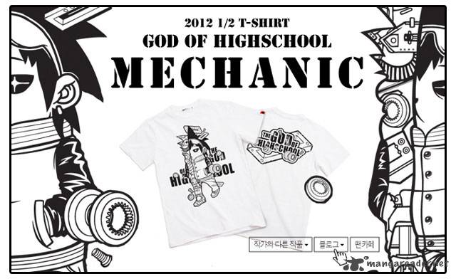 The God Of High School 64 53