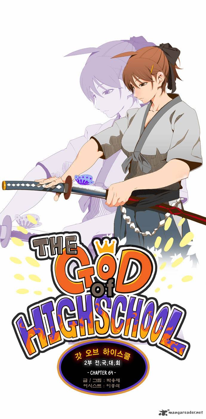 The God Of High School 64 6