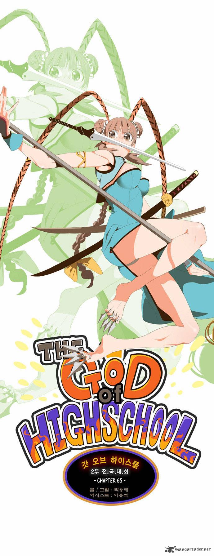 The God Of High School 65 6