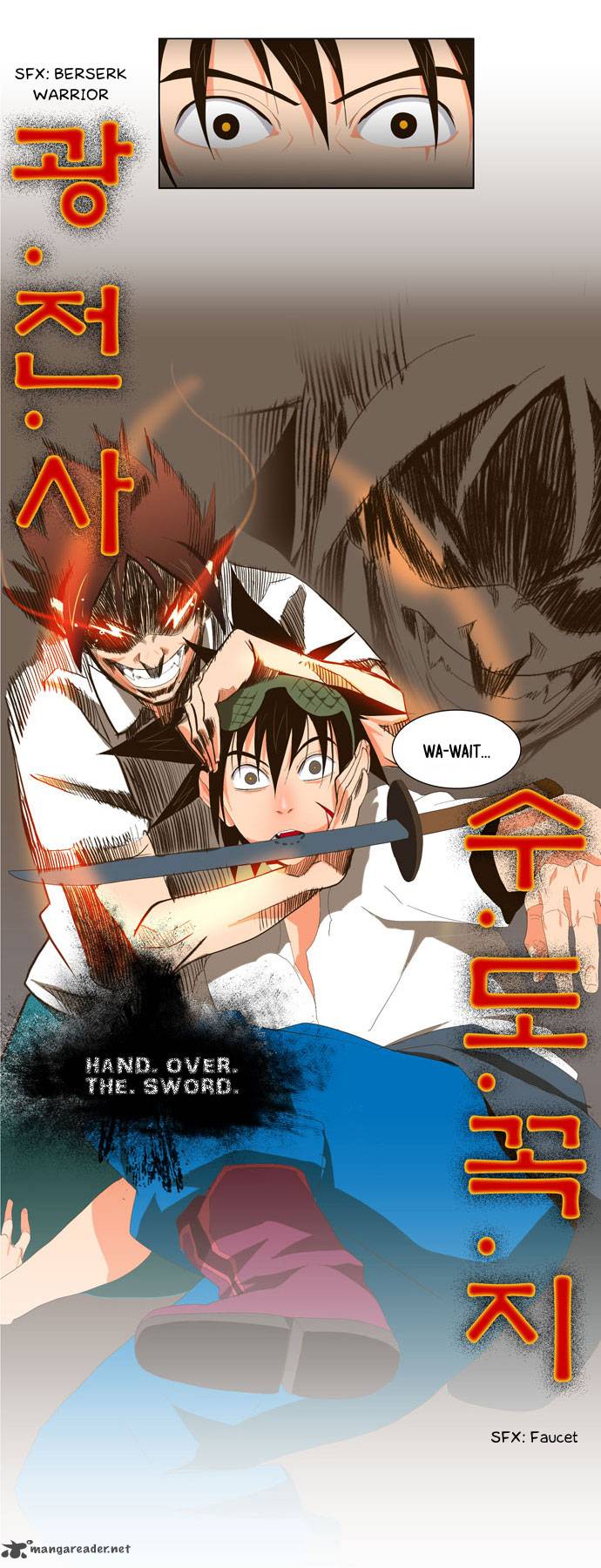 The God Of High School 7 28
