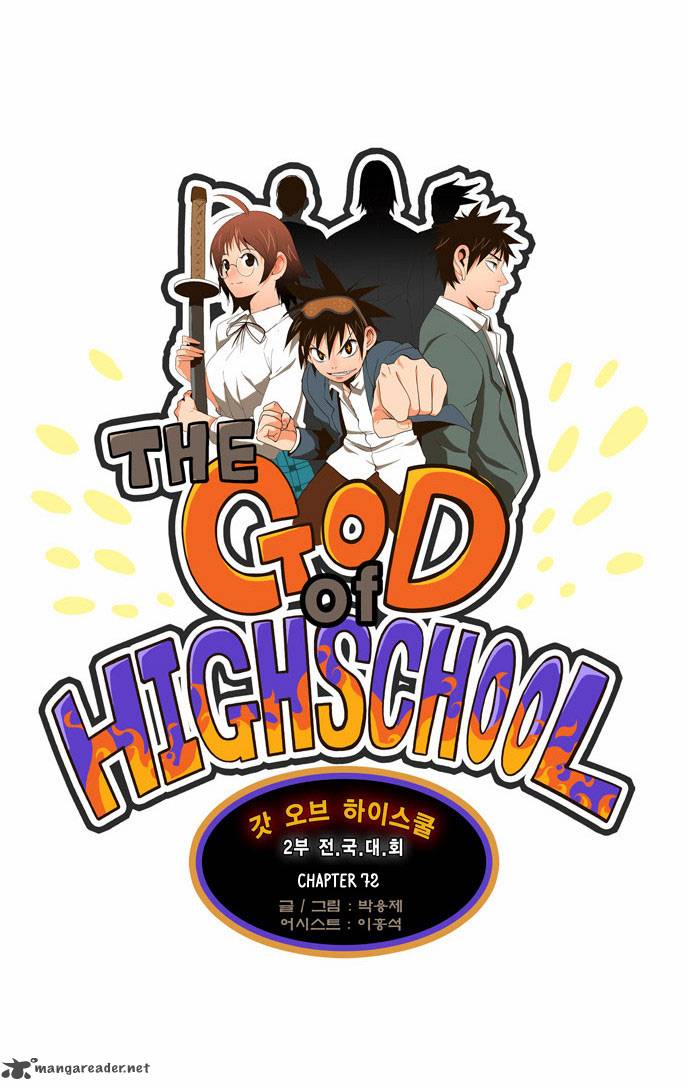 The God Of High School 72 22