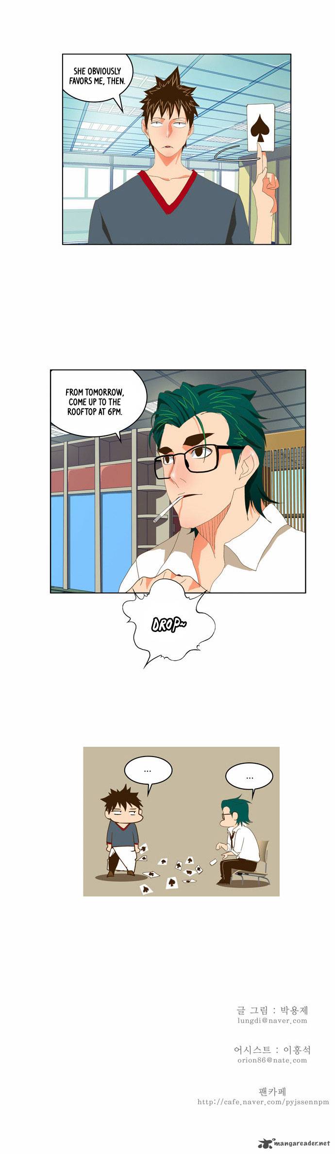 The God Of High School 73 35