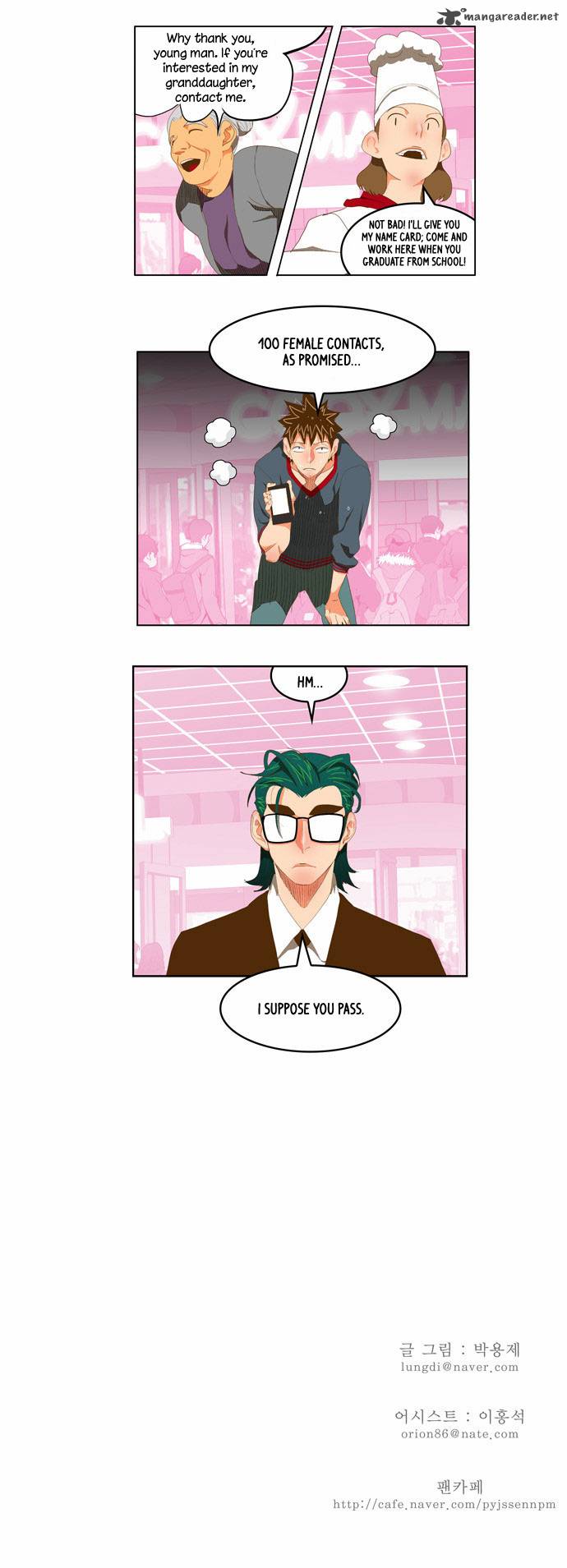 The God Of High School 74 21