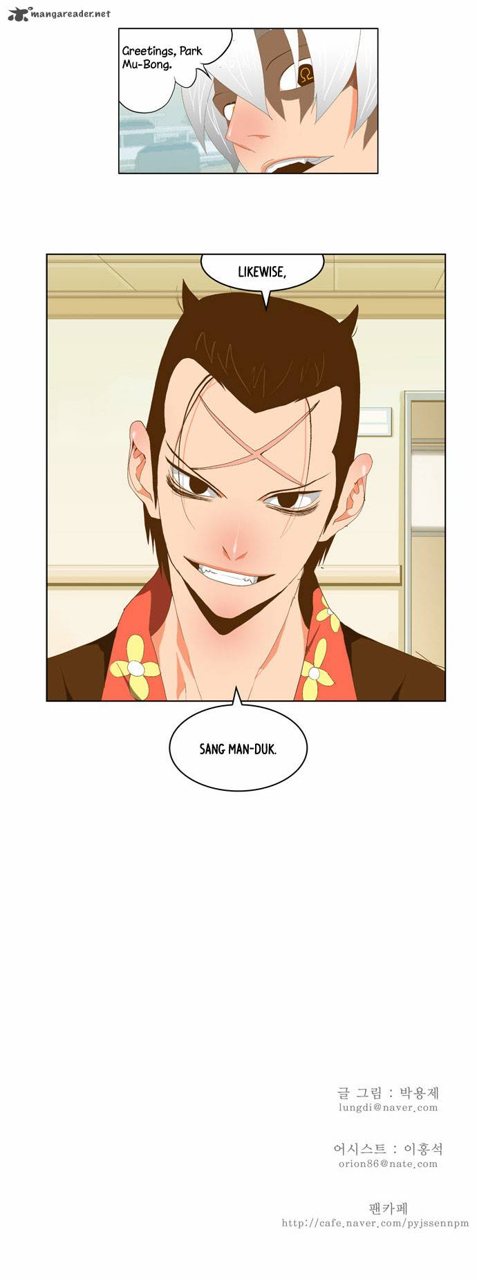 The God Of High School 76 35