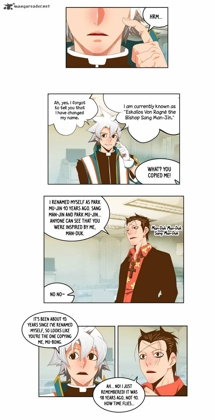 The God Of High School 77 20