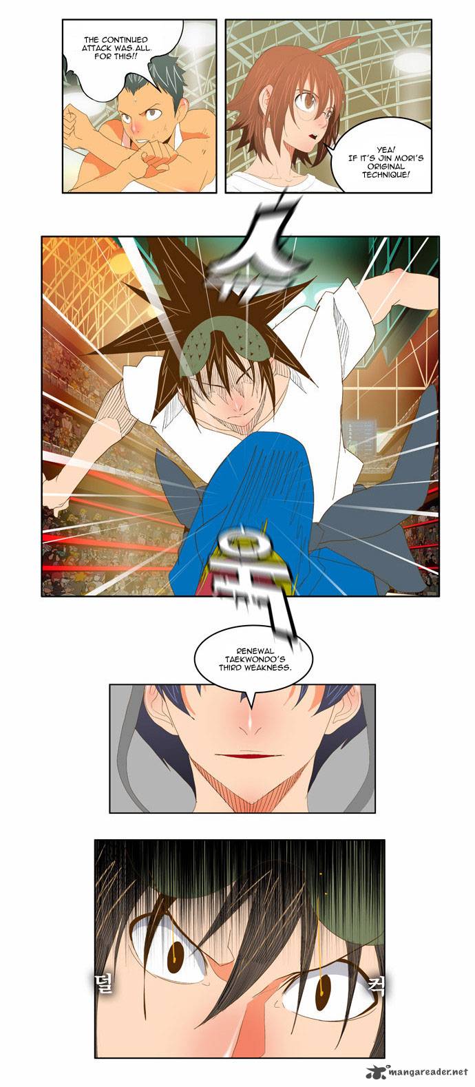 The God Of High School 82 14