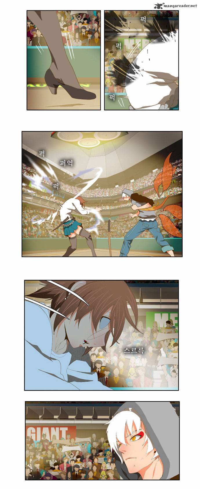 The God Of High School 86 18