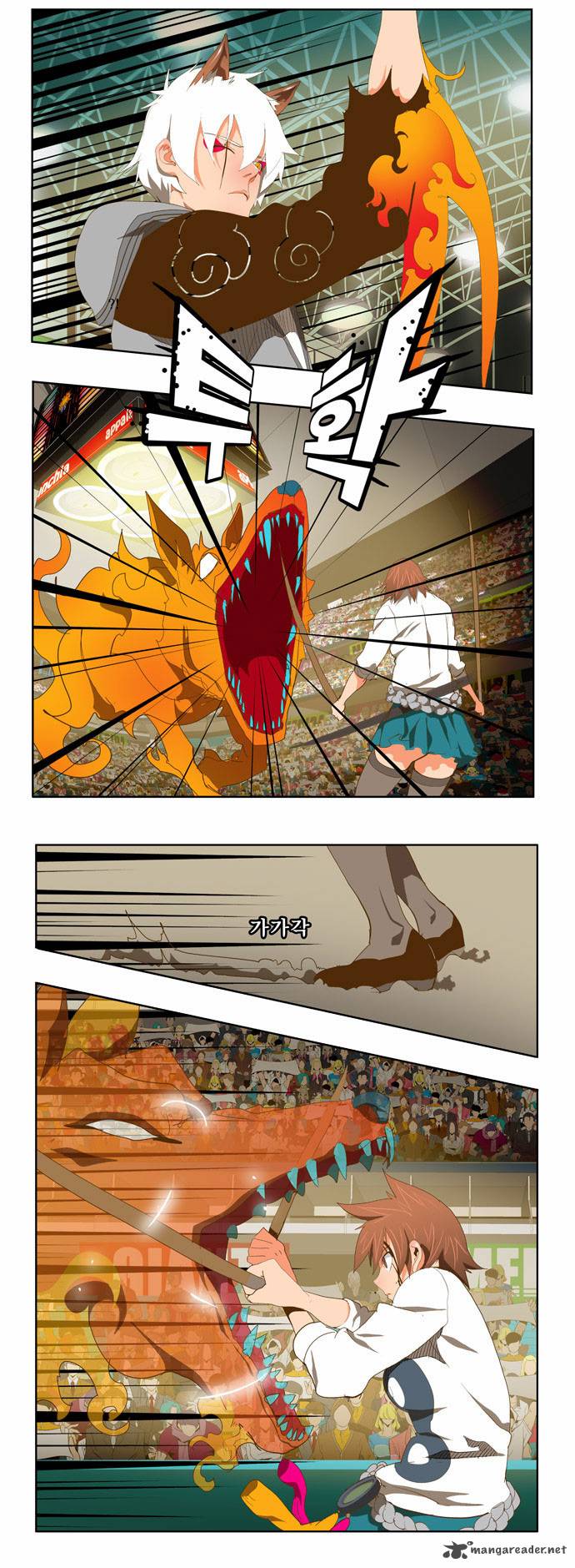 The God Of High School 87 8