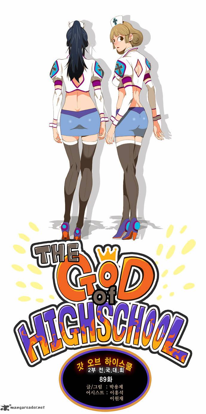 The God Of High School 89 1