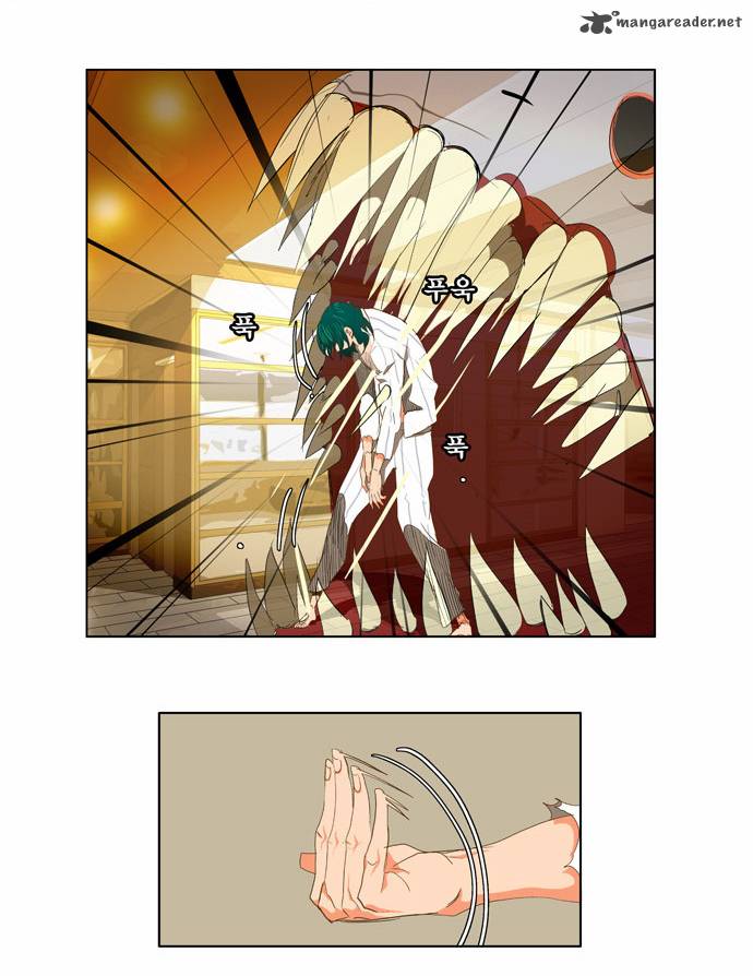 The God Of High School 89 27