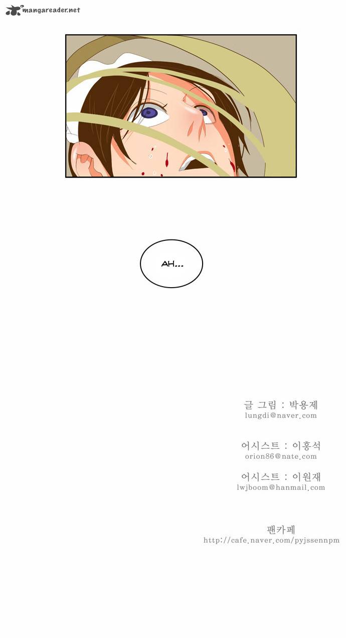 The God Of High School 89 41
