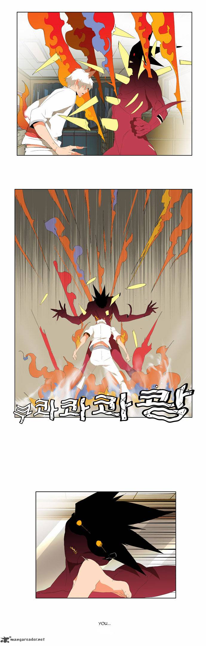 The God Of High School 90 15