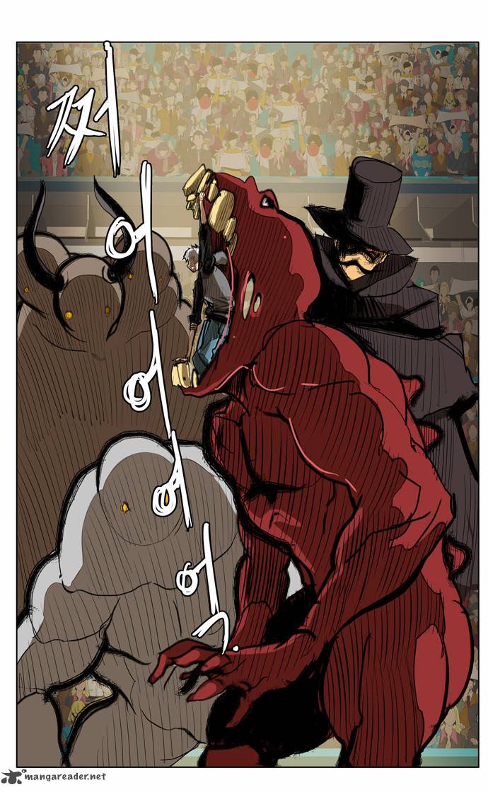 The God Of High School 95 24