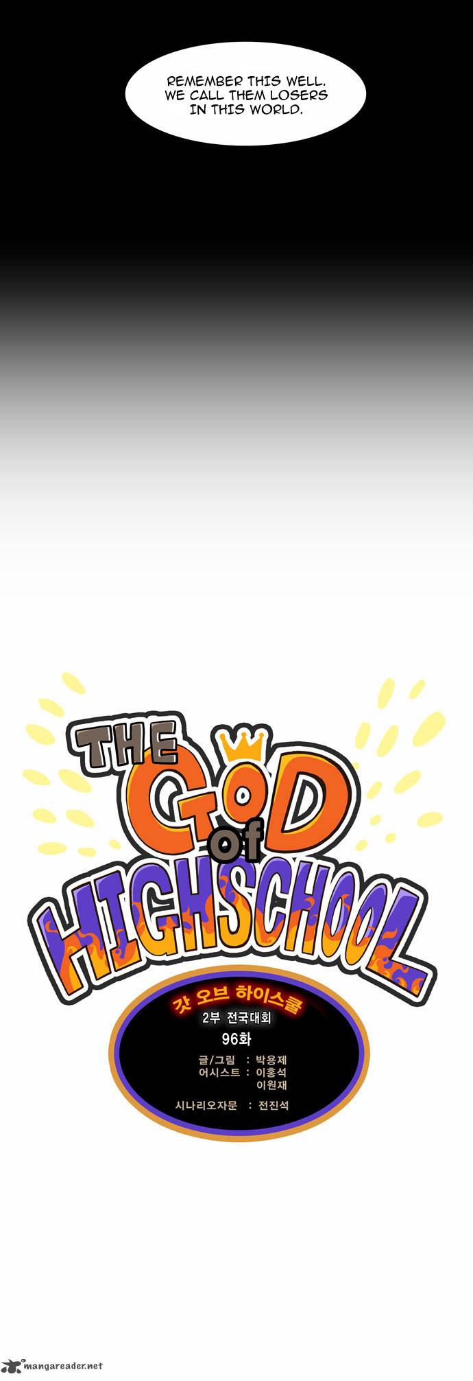 The God Of High School 96 5