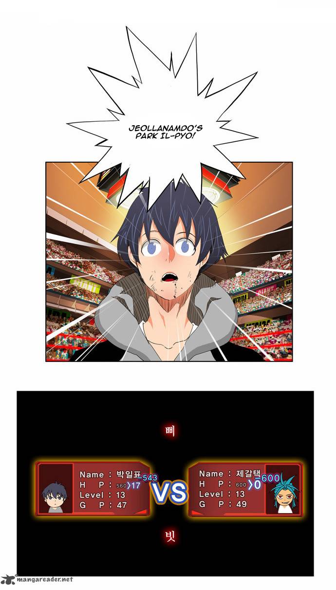 The God Of High School 97 22