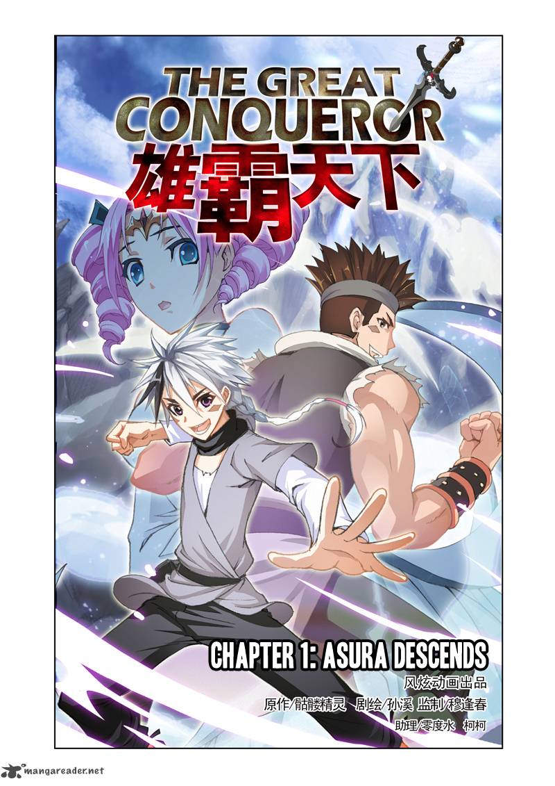 The Great Conqueror 1 1